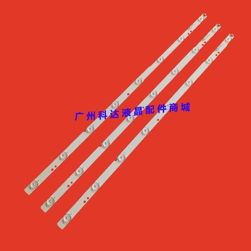 海尔H32E12灯条32G50灯条 BJ315D08-ZC16F-02 303315034背光灯