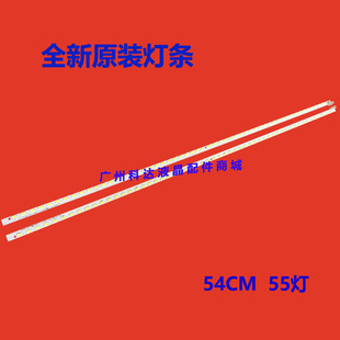 适用长虹LT42920EX灯条康佳LED42IS938PD海信LED42T36X3D LED42K2