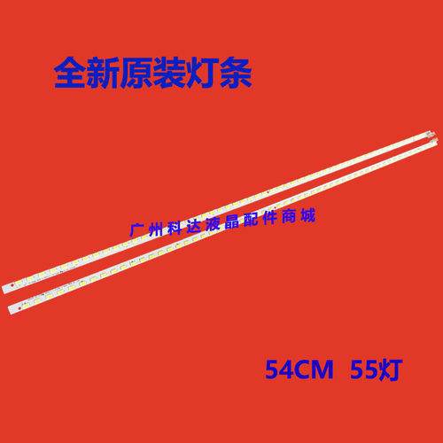 索尼KLV-42HX65042EX410灯条