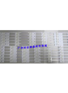 适用康佳LED55CM10A灯条LED55M1600B 35019617 35019615背光灯条