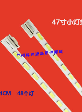 康佳LED47IS988PDE LED47M3400PDE LED47IS988PDE灯条6920L-0131C