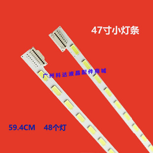创维47E610G 47E615L灯条47E30SW 47E600A 47E8CRS 47E600F背光灯