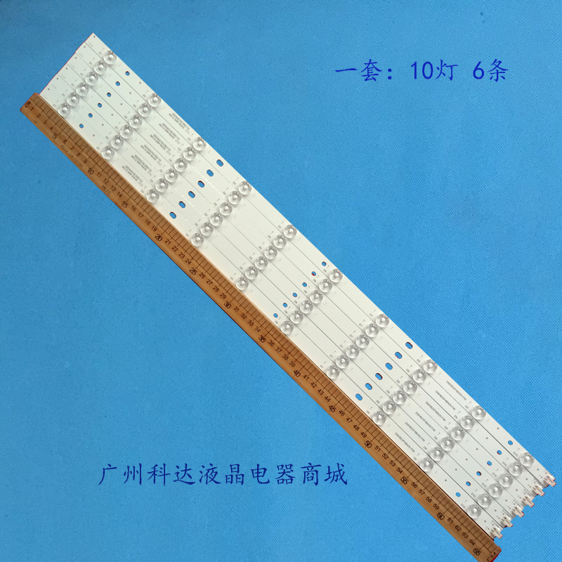 LED32C2JDILED32B2100C灯条