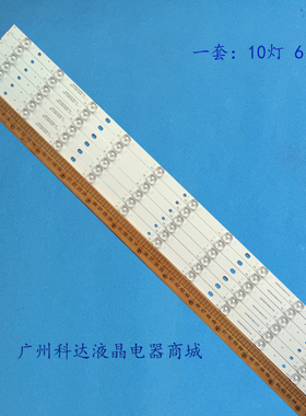 适用原装长虹LED32568 LED32560 LED32C2JDI LED32B2100C电视灯条