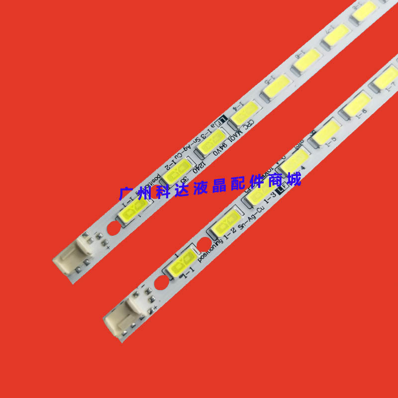 全新创维60E610E灯条乐视 Letv X60S灯条显示屏JE600D3LB4N背光灯