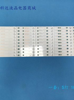 适用CNC ZX55S82A CNC ZX55TU灯条CRH-B55K52303005106AG-REV1.3