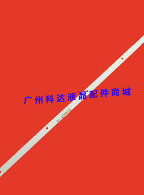 三星UA55K6800AJXXZ灯条BN96-39508A BN96-39509A LM41-00301A