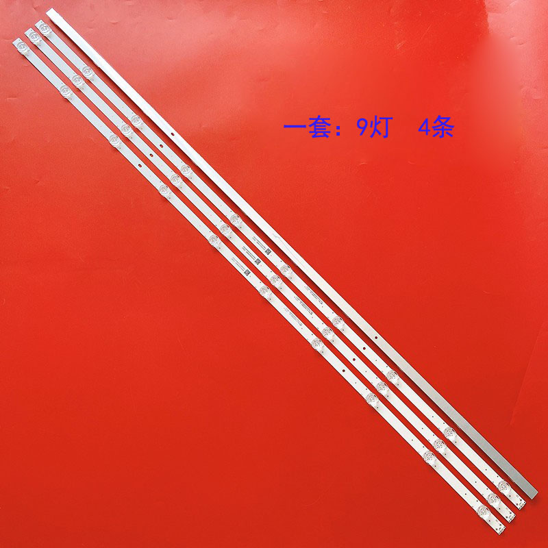 三星UN55NU7095G原装LED灯条