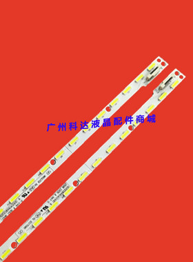 适用康佳LED58T60U灯条TCL L58E6800A-UD背光灯液晶屏V580DJ2-KS5