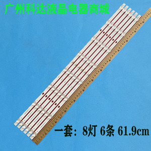 适用小米红米L65MA-EA灯条JL.D65081330-002FS-M-V01背光灯电视机