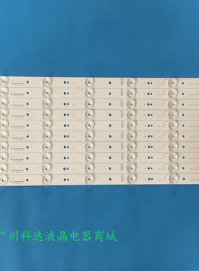 全新适用50G6 50V8E 50N2 50F5A 50F6电视机灯条5800-W50005-0P00
