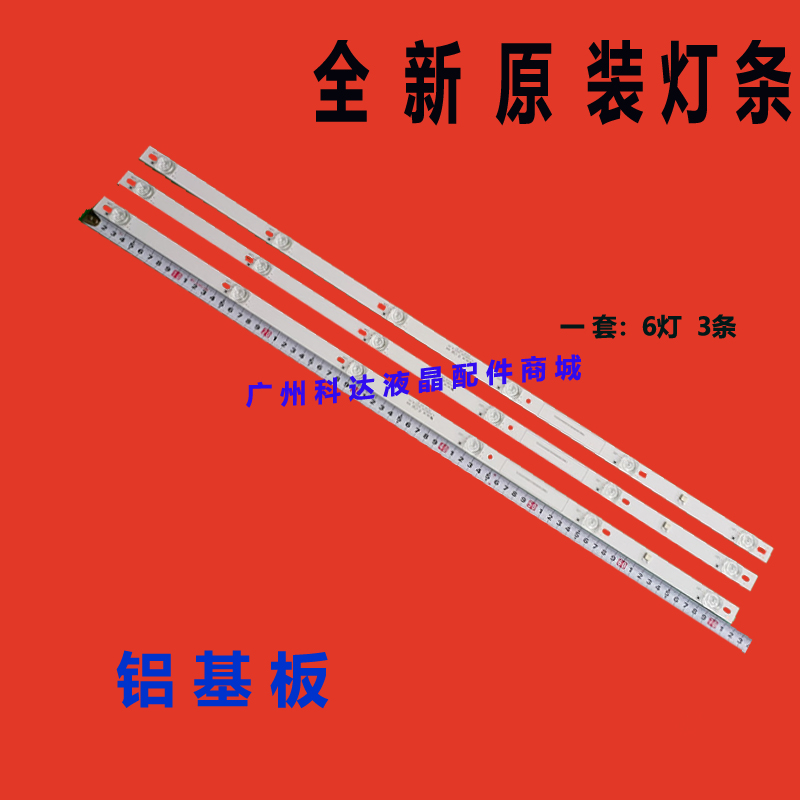40X40A17CB4006140X7C灯条