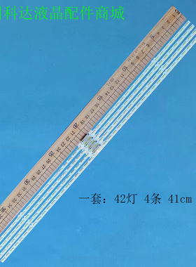 适用4pcs*三星UN75AU8000 UA75AU8000灯条75AUBK BN96-52594A液晶