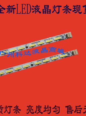 灯条LED42E320N/LED42F1300NF/LED42F2200N灯条37022497 35017555