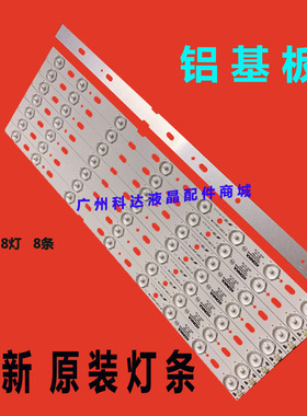 适用康佳LED47F3530F LED47F3510F液晶灯条35017639 35017641原装