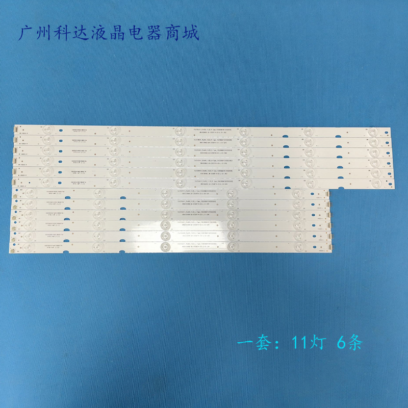 全新原装长虹55D3000 55N1 55D2000 55U3灯条LB-C550F14-E4-S-G1