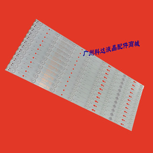 适用全新海尔LE55A5100 LS55A5500 LE55A5000 55H6 LH55U3200灯条