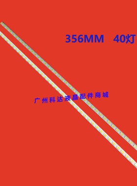 全新海信LED32K01 32K11 32K11G LED32K16灯条HE315CH-B12电视机
