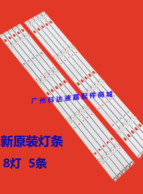 适用于LG 55LG63CJ-CA 55UJ63-UHD-B 55UJ63-UHD-A灯条