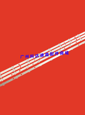 适用LG 32LS3400-UA LC320DXN灯条6916L-1030A/1031A/0881A/0923A