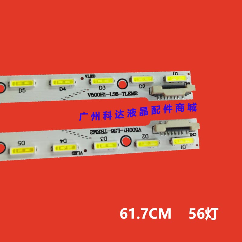 全新海尔K50H7000P灯条V500D2-LS1-TREM1配屏V500DK2-KS1背光灯