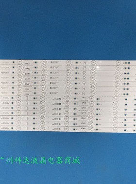 适用飞利浦55PFF5701/T3 55PUS6501 55PUS6401/12灯条 LB55072 V0