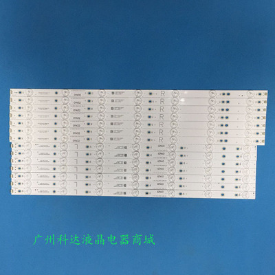 原装KD-55X6000D原装14灯7条