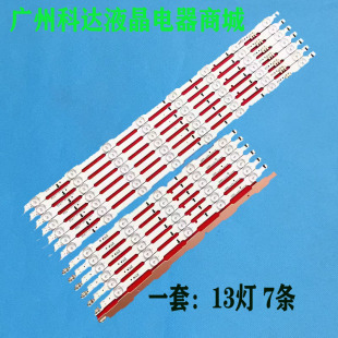 00106G 适用三星 UN55HU6840灯条LM41 55HU7000J 001 UA55HU6008J