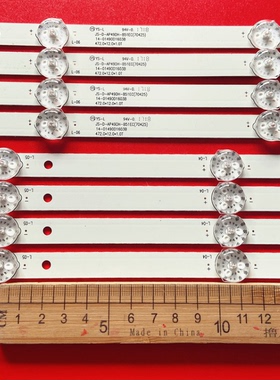 适用先科LY500-E1W灯条JS-D-AP49DH-B51CD /A51EC背光14-01490D16