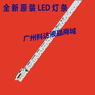 全新原装康佳LED42M3820AF灯条LED42M3800E 35018096 37023501YP