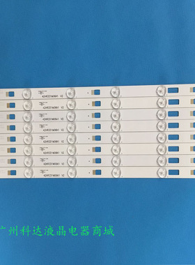 全新原装TCL B42E680 B42E850 B42E650灯条4C-LB4206-YH4