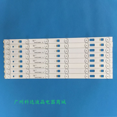 TCLB42E680B42E850定制原装灯条