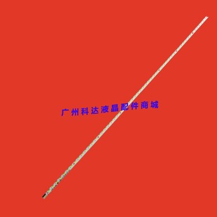 全新康佳LED50R5500FX灯条V500H1-LE1-TREM3屏V500HK1-LS5背光灯