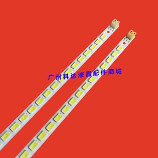 全新康佳LED55IS95N灯条LED55X8000D背光灯LJ64-03353A液晶电视灯