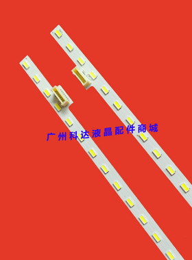 适用索尼SONY KDL-55W800B灯条550TA46 550TA47 E88441 E150504