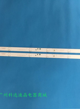 适用电视32g7n铝灯条CRH-ZG32G7N3030060292CREV1.0 一套2条6灯