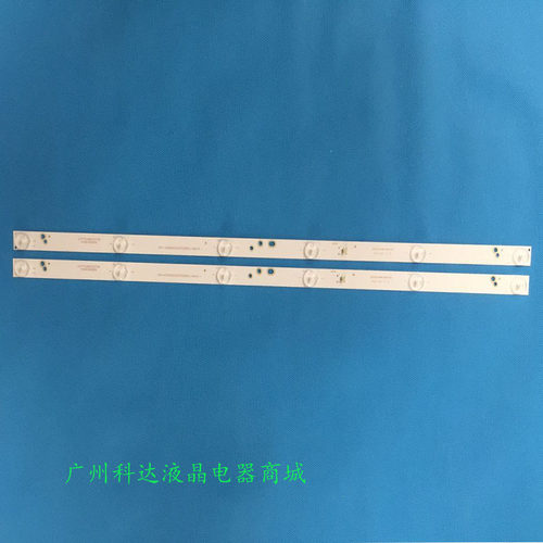 H32E07ALE32B510XH32E12A灯条