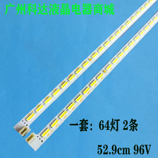 适用长虹3D47C3100iD 3D47C3300i 3D47B4000I灯条JUCA7.308.00071