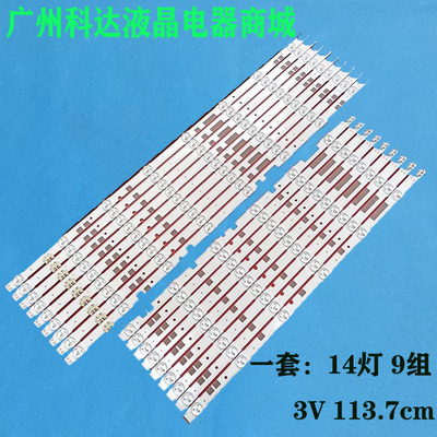 三星UA55JS7200JXXZ灯条