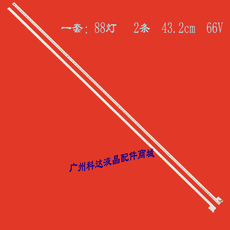 全新适用海尔统帅E39LX7000灯条TC390-F2204（R）(L)-UA-XP02背光