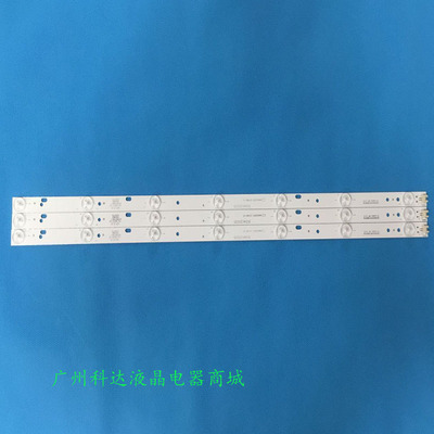 LED32H20C32G100LED32M60A灯条