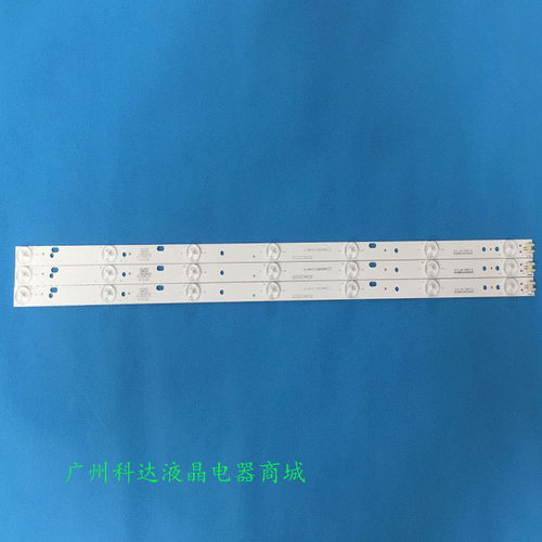 适用于康佳LED32G100 LED32M60A LED32H90C LED32F1100B灯条铝板