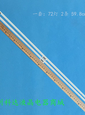 适用索尼KD-55X8000B/D 55X8500B灯条NLAW50303 5021602-812