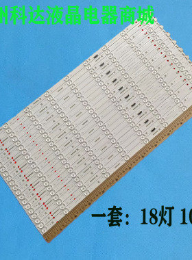 适用索尼KD-65X9500G19LS65L/R1-984-210/211-11 002-577/578-113