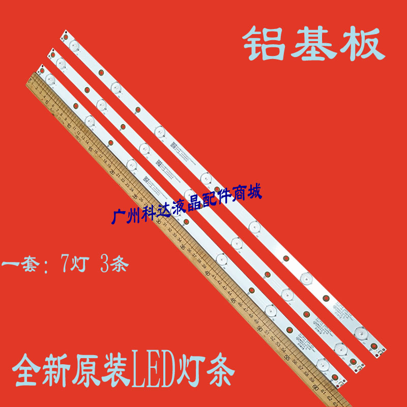 全新适用GJ-2K16 D2P5-315 D307-V2.2 / GEMINI-315 D307-V1.1 灯