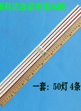 适用三星QA85Q70TAJXXZ灯条V0T6-850SM0-R0 CY-RT085FGAV2H液晶