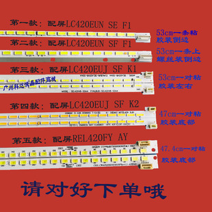 全新适用创维42E600F 42E600Y 42E8CRS 42E600ALED42K520J3D 灯条