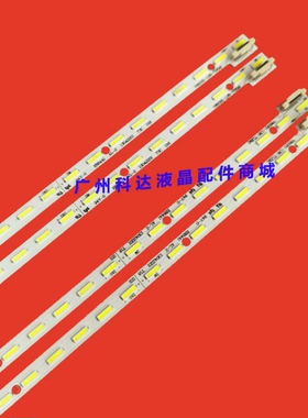 适用全新TCL L65E5500A-3D灯条V650HP1-LS6背光灯 V650H1-LS6-TRE