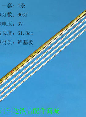 适用索尼KDL-55NX810 KDL-55NX820灯条LJ64-02644A SLS55-5630-12