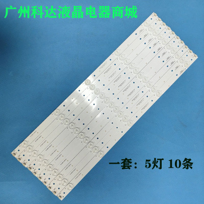 LED48C910DJLED48C940DJ灯条